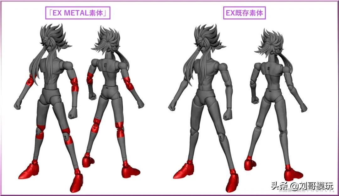 冥王哈迪斯手感测评,哈迪斯合金素体