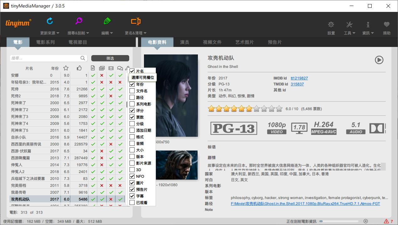 小型影视工作室nas存储搭建,搭建私人影库的nas要求