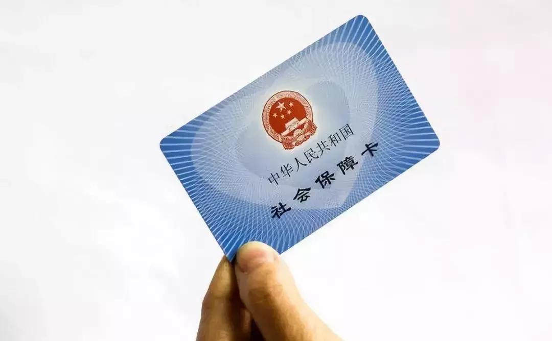 枣庄农村社会保障卡有什么作用,枣庄市社会保障卡