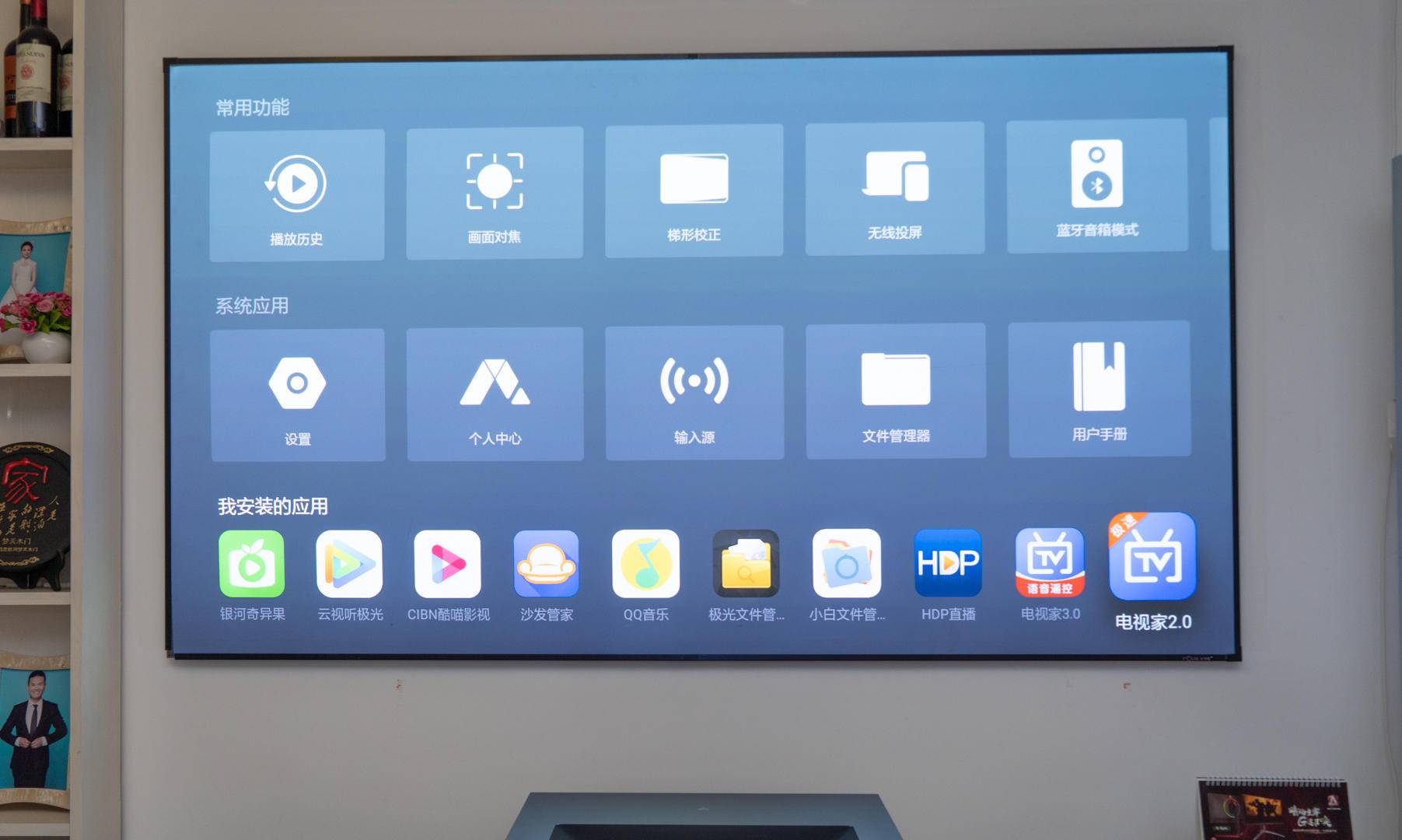 激光电视与小米98寸电视比较,激光电视120寸评测