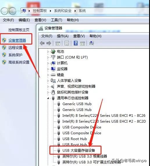 电脑怎么防止u盘拷贝资料,防止u盘数据被拷贝走