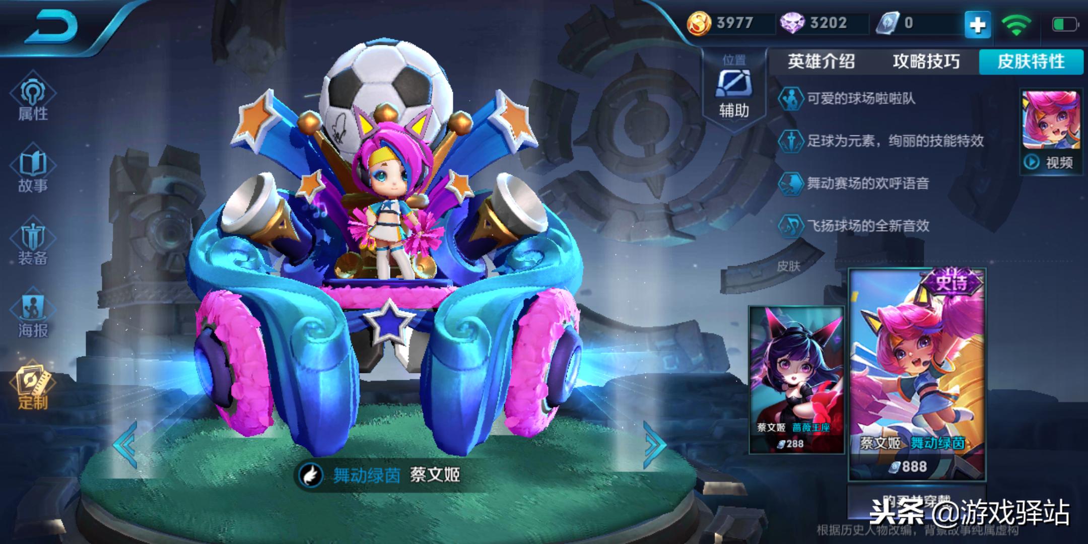 王者荣耀最近的福利皮肤免费玩,王者荣耀新活动5款皮肤免费选