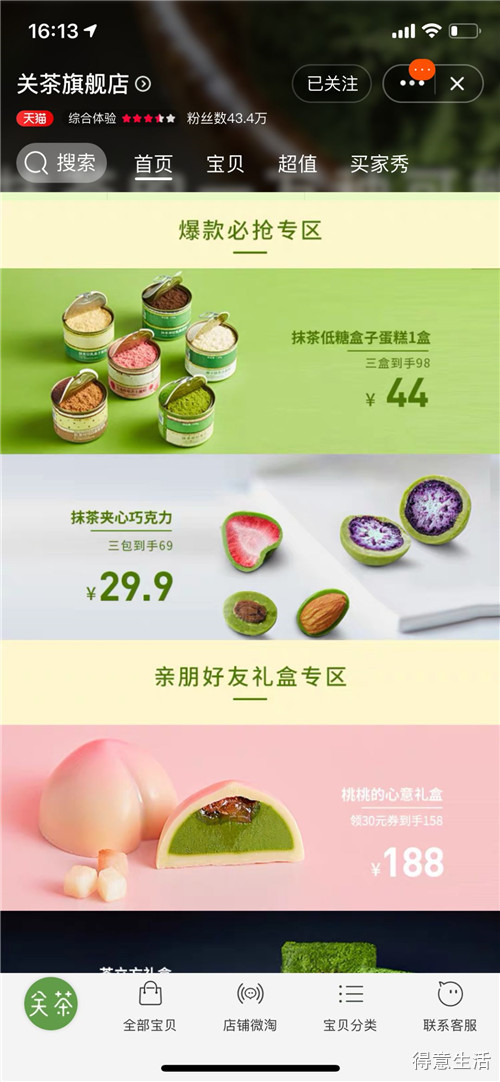 推荐无限回购的零食,强推的零食