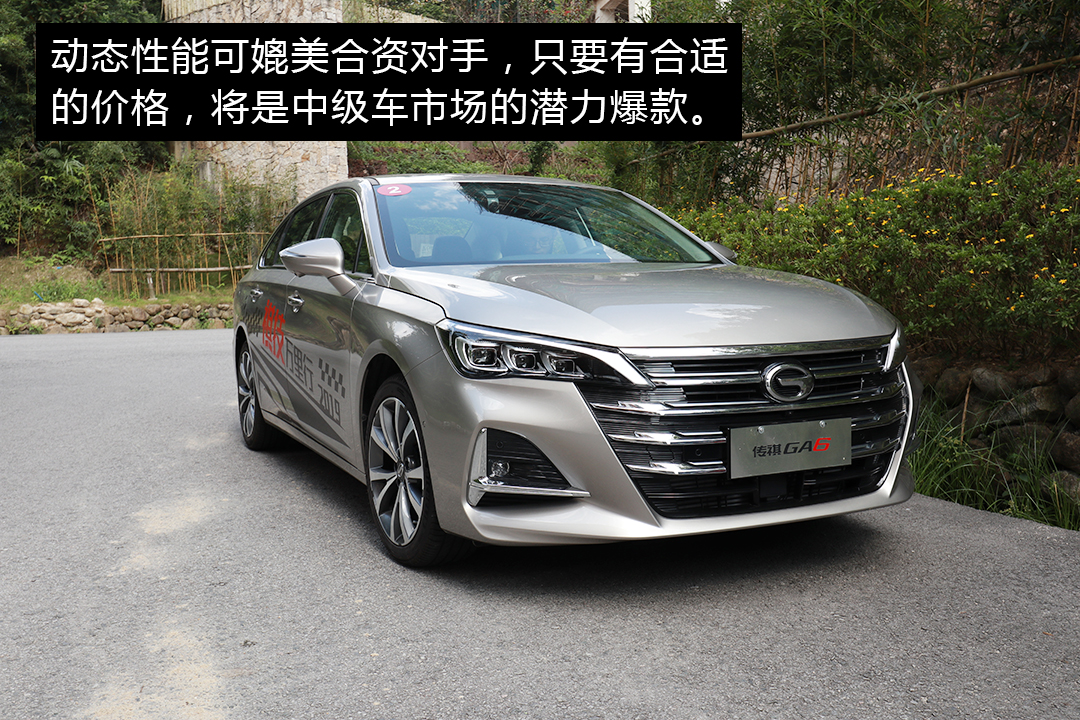 传祺ga6底盘悬架解析,16款传祺ga6底盘结构