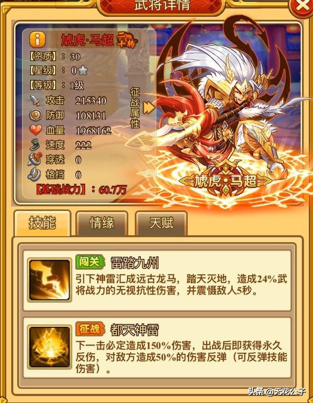 塔防守卫者平民最佳搭配,塔防守卫者攻略