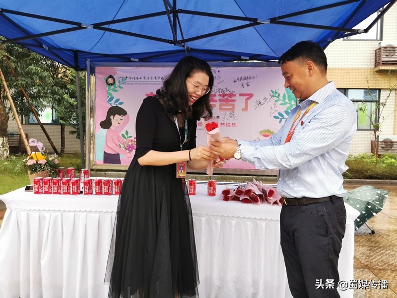 四川：泸州市梓小渔子溪教师节——风轻花更艳雨柔情更浓