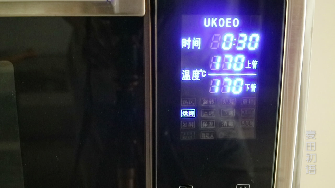 网红肉松小贝原来是这么做出来的,自制全部网红款的肉松小贝做法