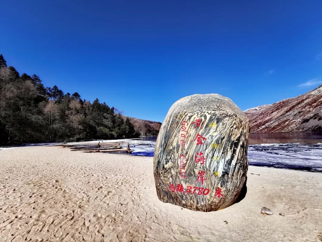 木格措一日游,去木格措最难走的路