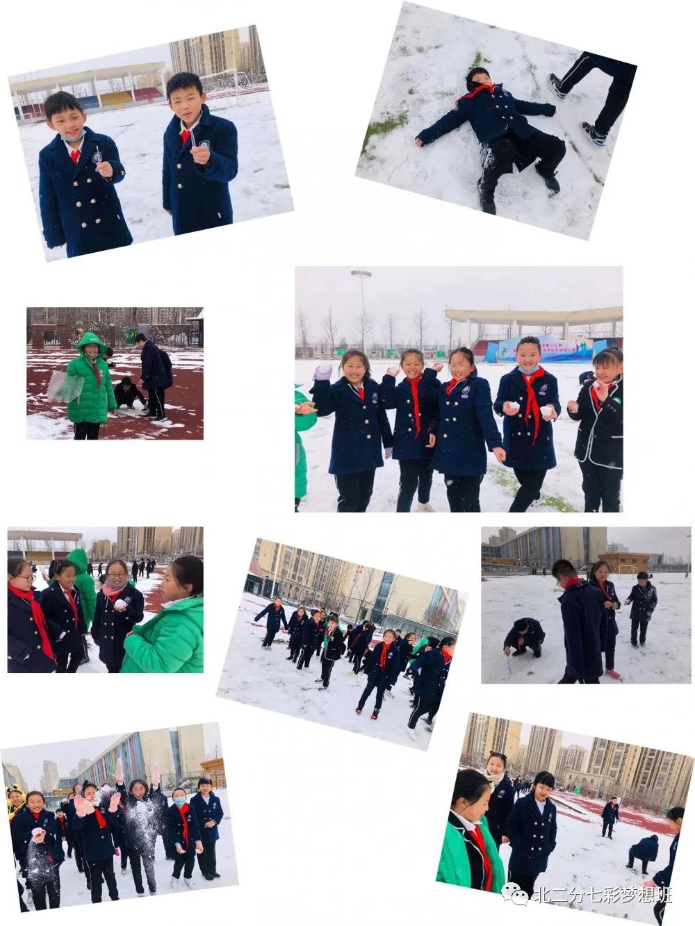 谱和谐之曲走奋进之路——延新一小五年级七班和谐团队申报专题