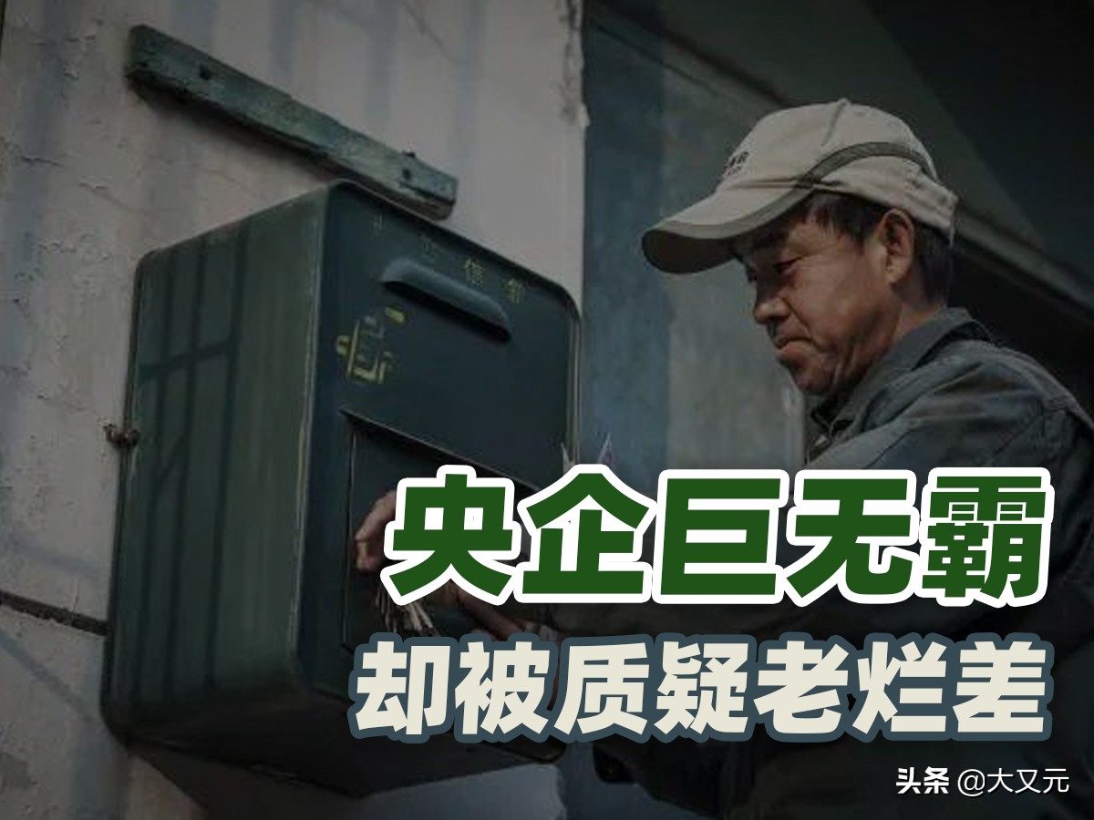 中国邮政快递有多厉害,中国邮政快递能力有多强