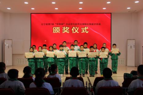 人在校中坐,“播”从天上来钉钉未来校园普惠辽宁建昌新区小学