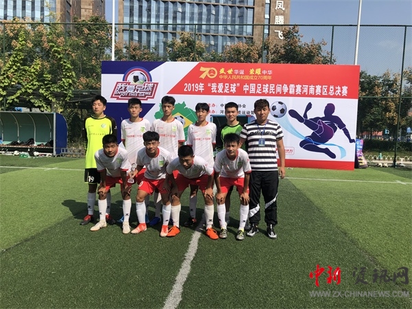 开封五中足球队,开封市11人足球比赛