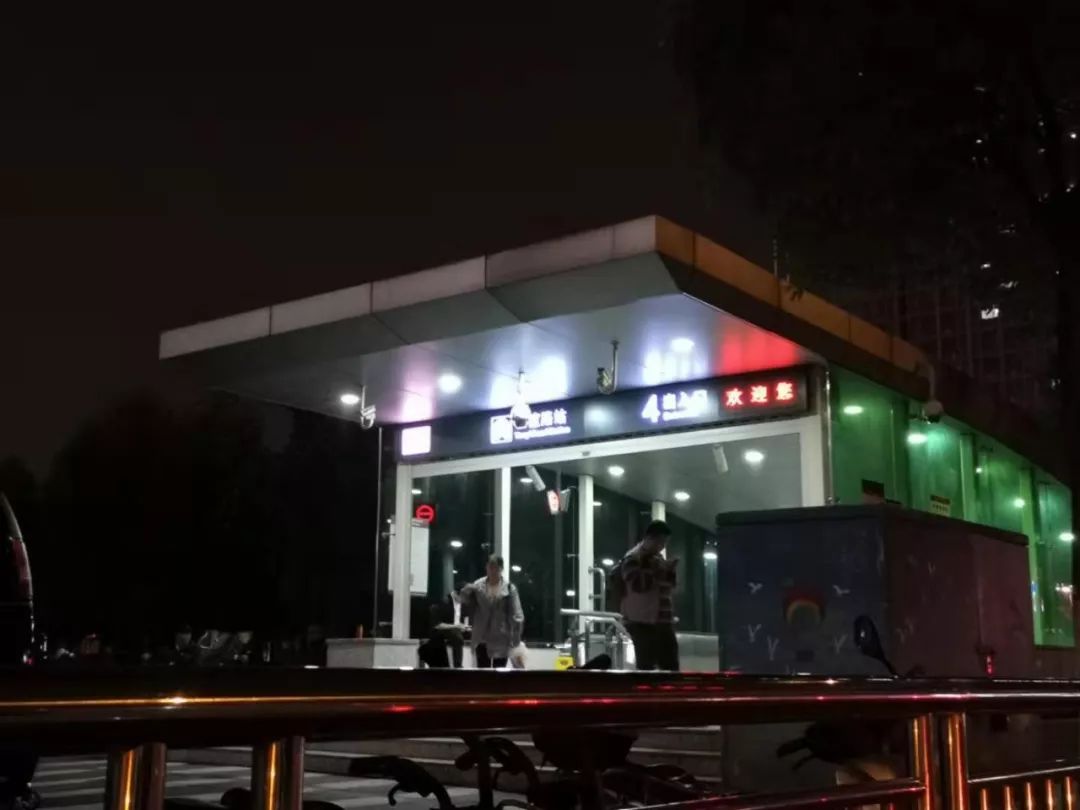 离友谊路最近的地铁站,友谊路地铁口新楼盘