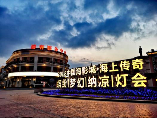 中国电影圈一哥,一哥影视集团