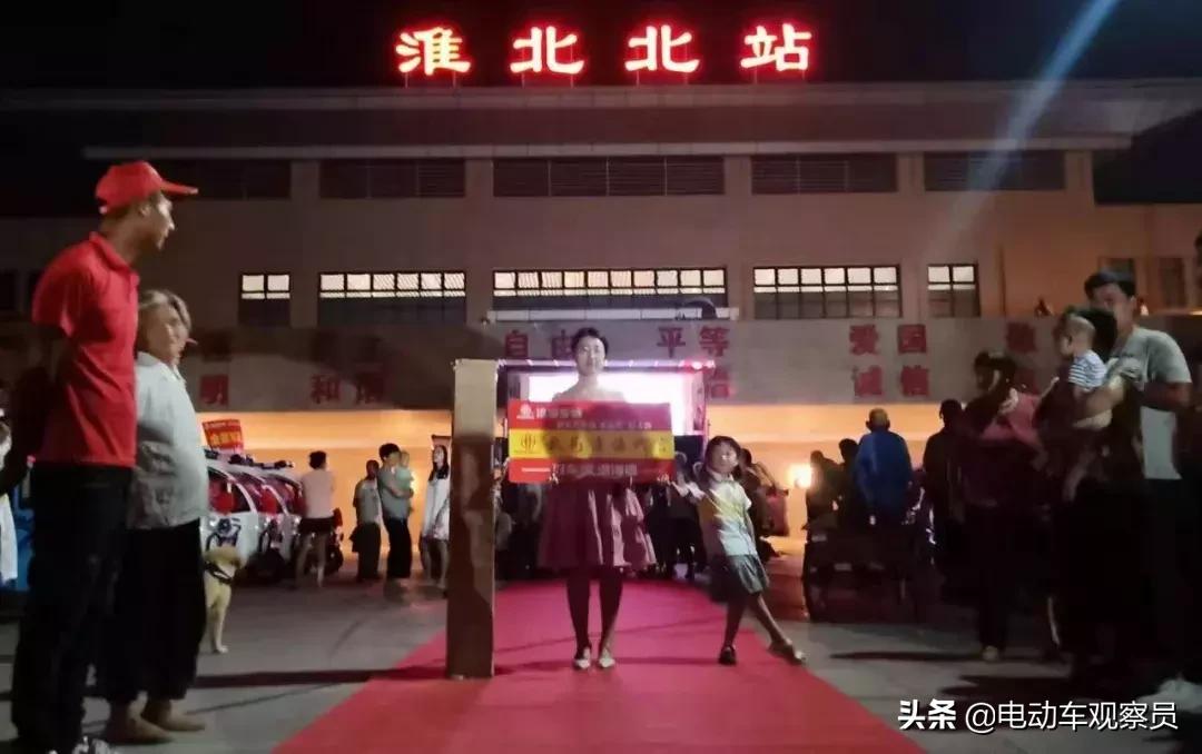 包场火车站，淮海车辆强势霸屏双节热销头条