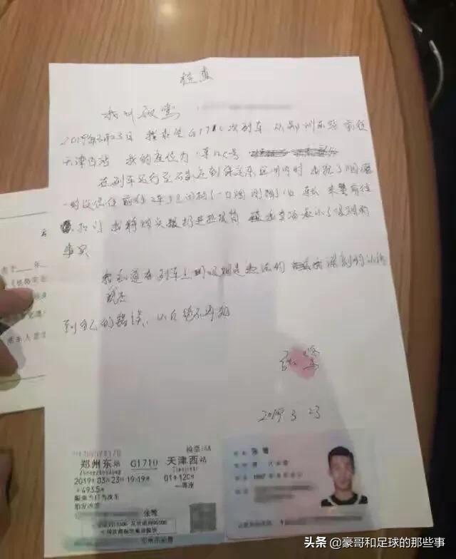 奇葩年年有,今年特别多!张鹭抽烟史又被爆出!