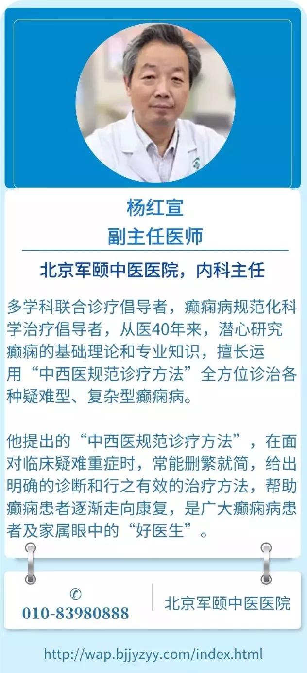 癫痫不可怕吃药就好,癫痫不可怕的图片