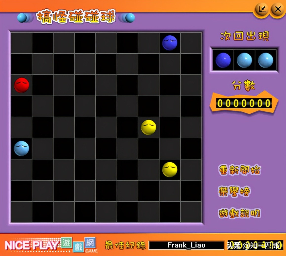 致青春那些年的我们,那些年我们曾玩过的游戏