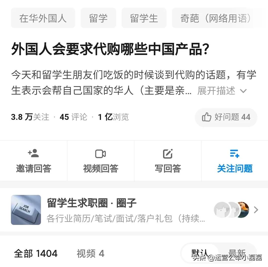 特朗普对微信的禁令,特朗普微信禁令的法律依据
