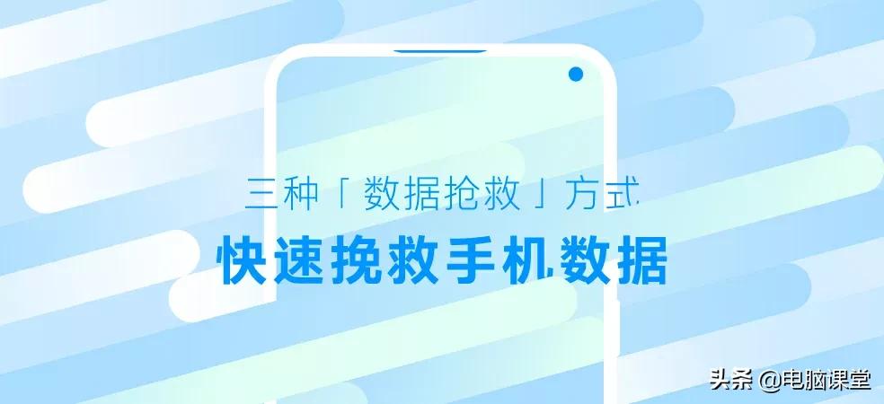 flyme有哪些方便实用的功能,flyme数据抢救功能能传什么东西