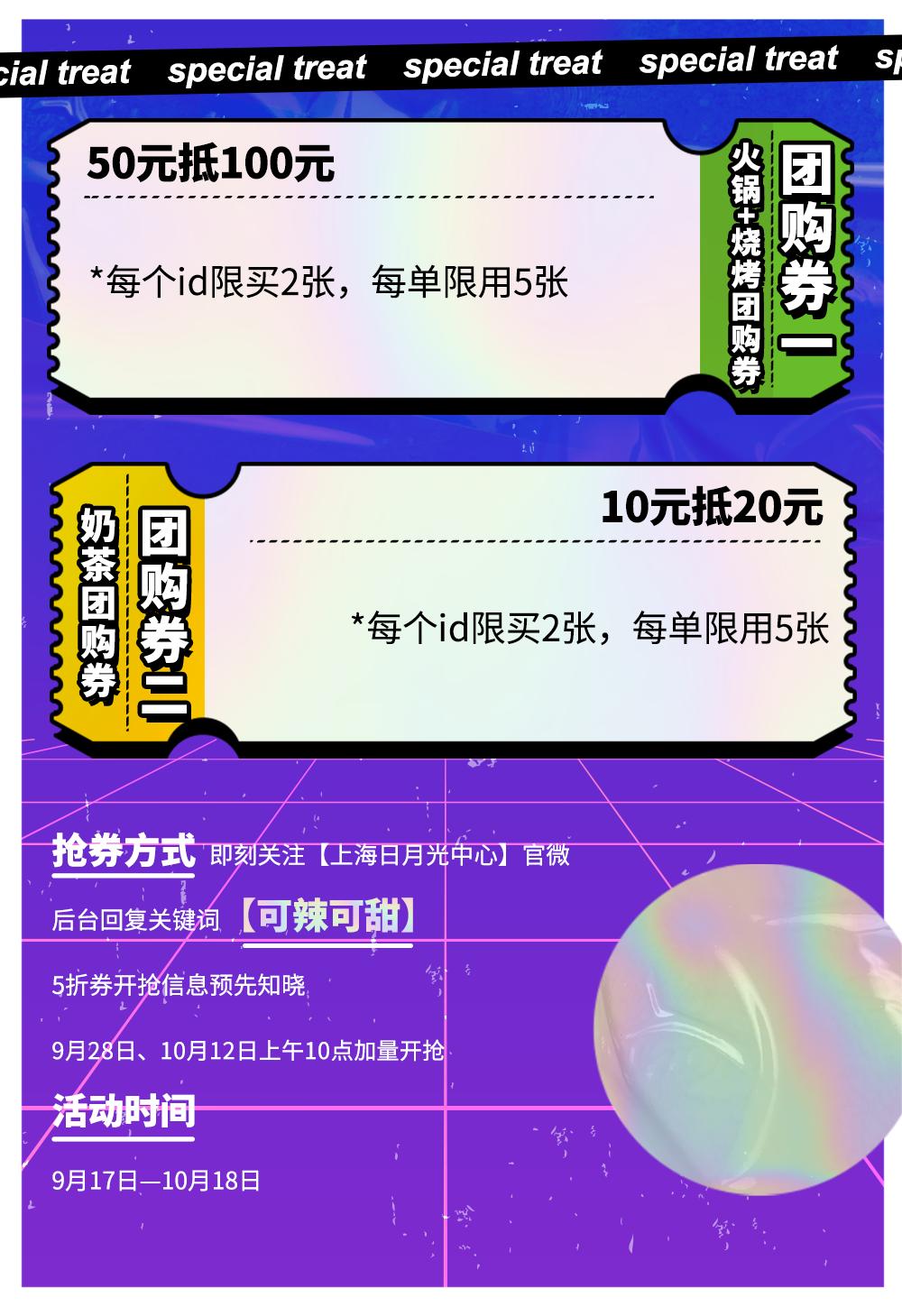 十一长假逛百大名品,十一假期旅游需要多少钱