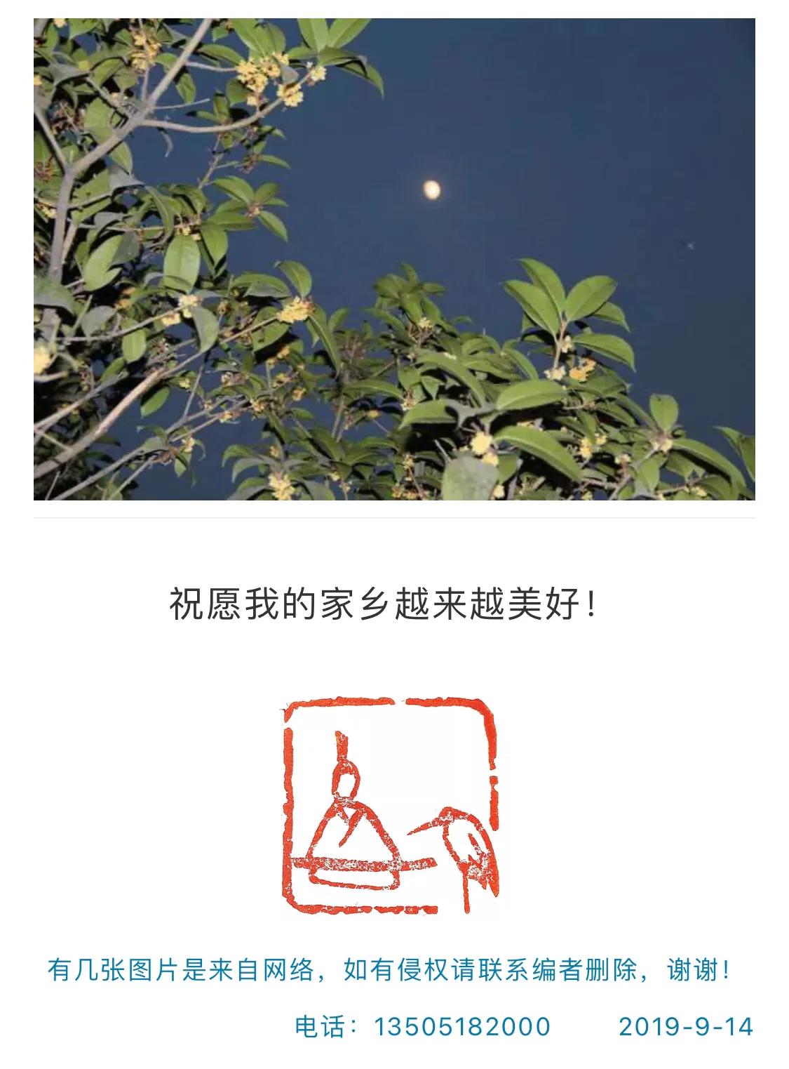 南京仙鹤门凶杀案,南京仙鹤门中学