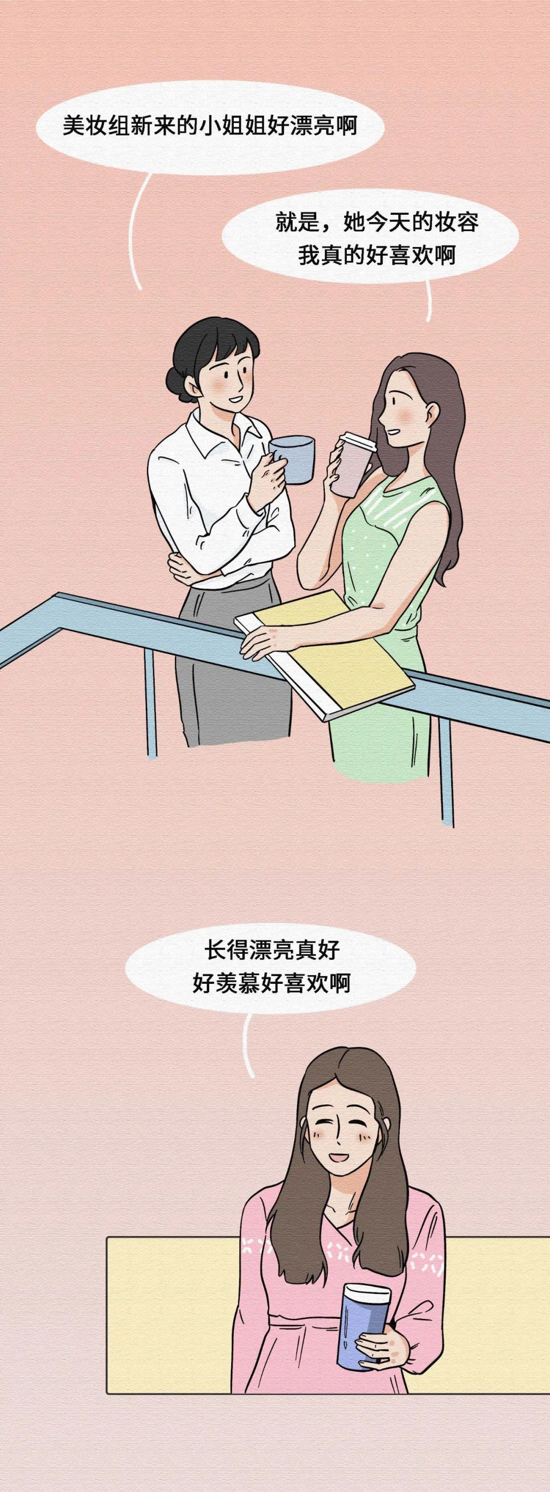 你不好好说话的样子漫画,漫画你不好好说话的样子
