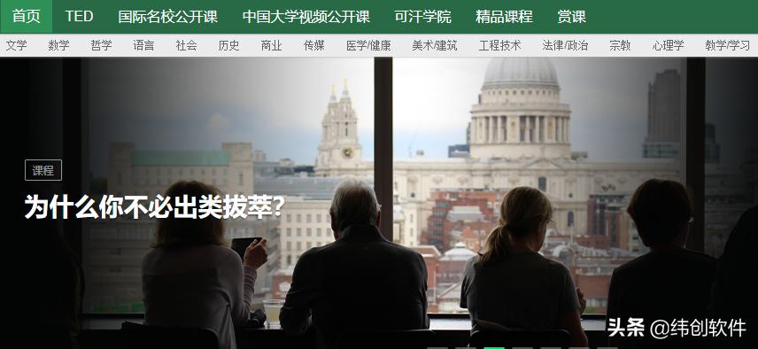 小学生学编程免费学习网站,中学生免费看学习视频的网站