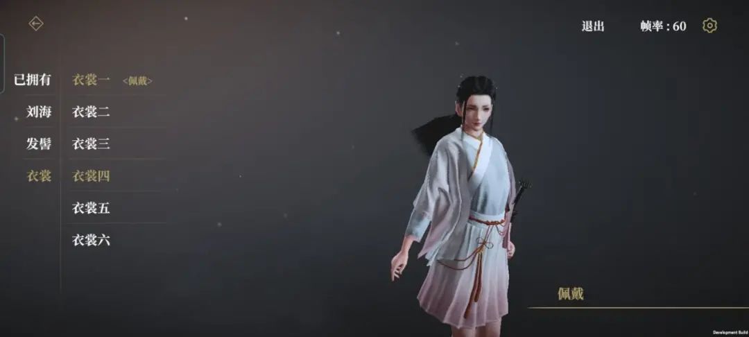 弈剑行制作人,弈剑行切磋