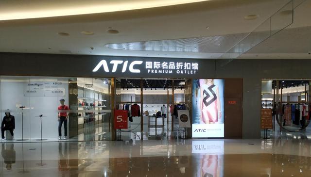 离外滩最近的奥特莱斯,美兰奥特莱斯有什么值得买