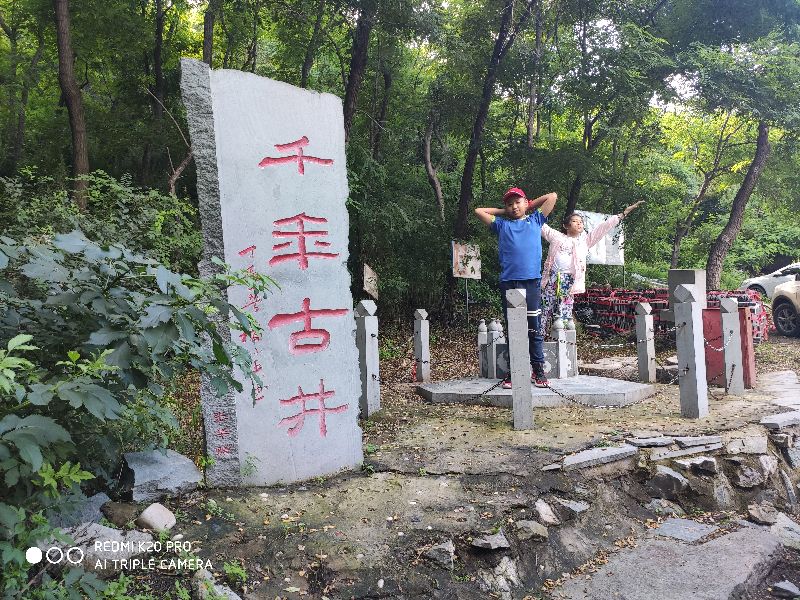 南巴尔虎山登山攻略,去巴尔虎山怎么导航