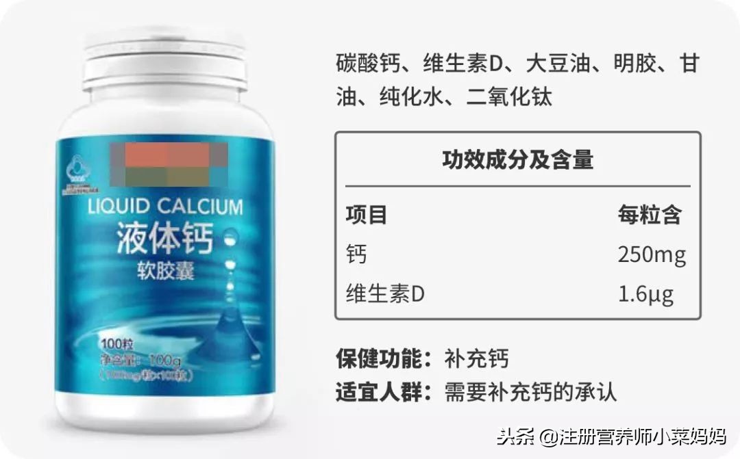 儿童缺钙产品,孩子缺钙的危害