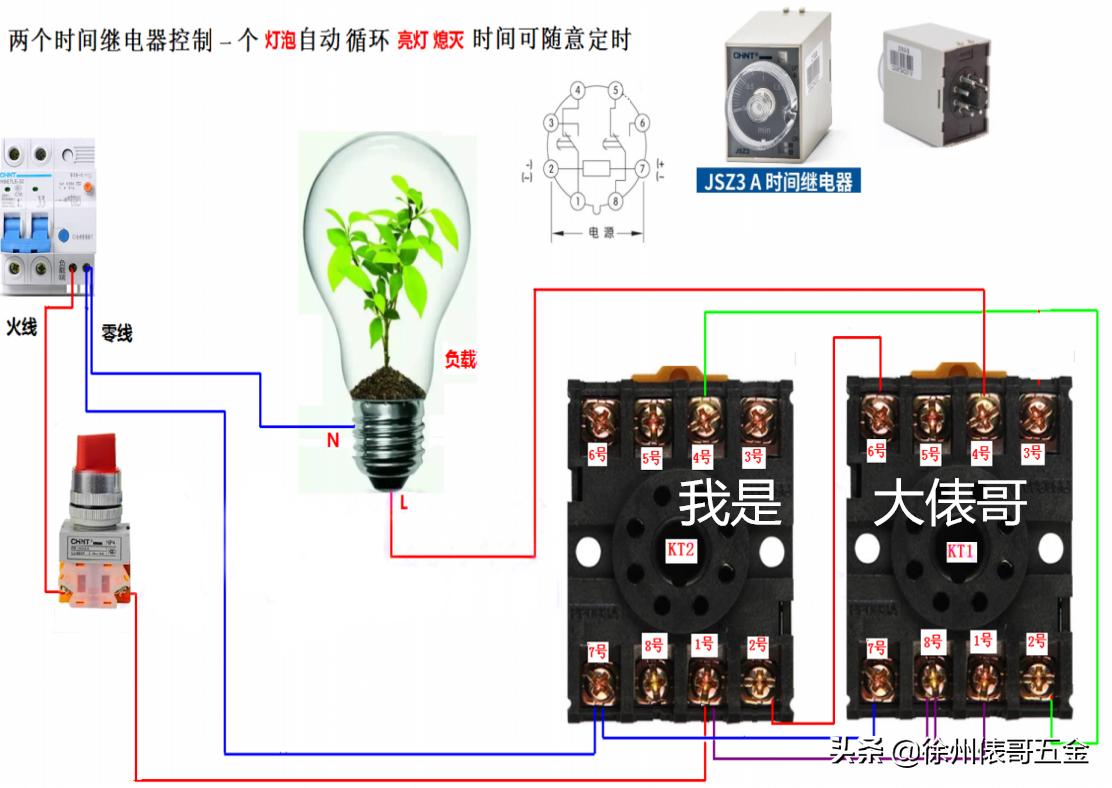电工电路接线彩图下载,零基础电工彩图实物接线图