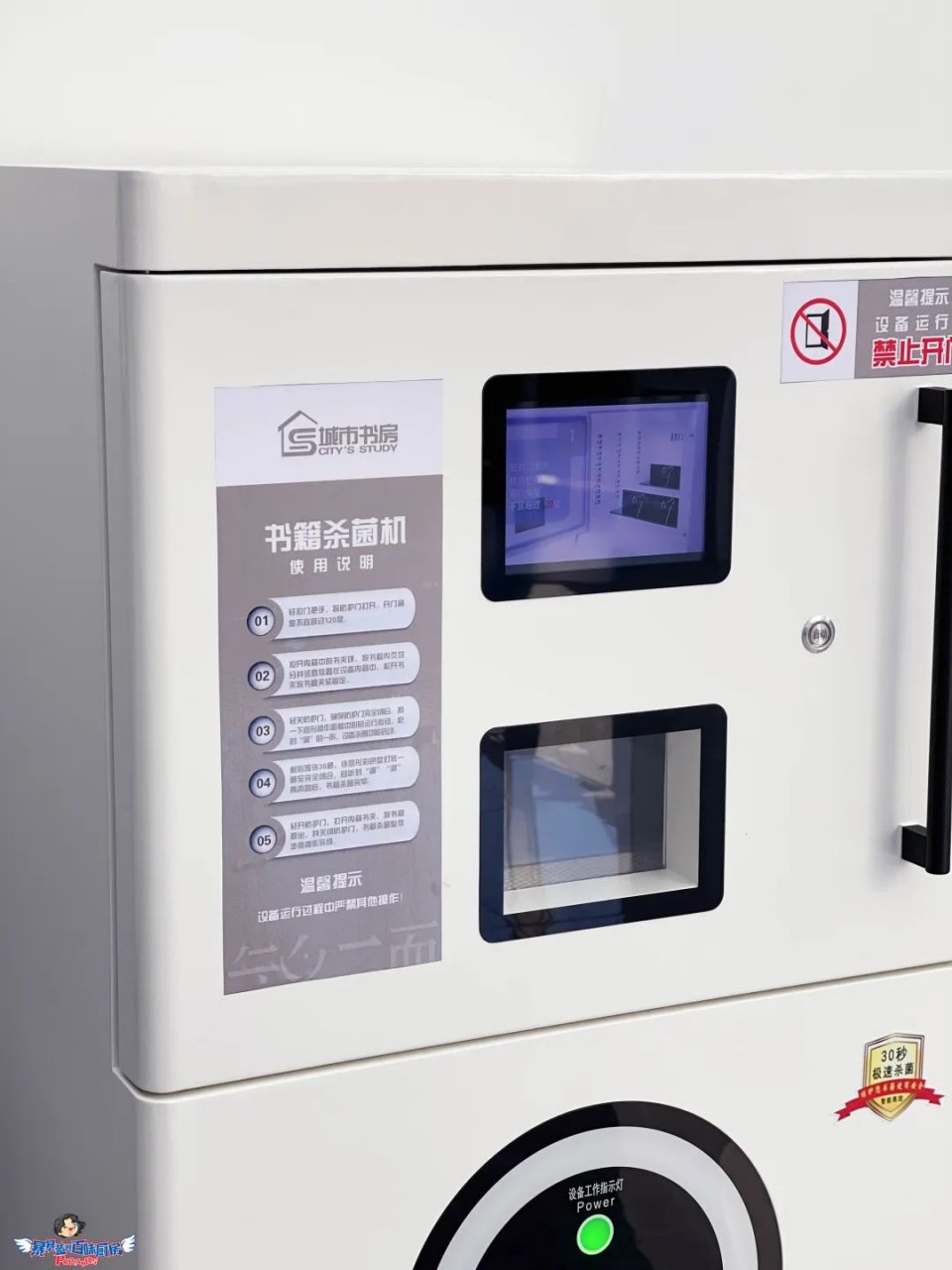 美哭了！沈阳公园里的高颜值城市书房，周末限流入馆！暴风哭泣