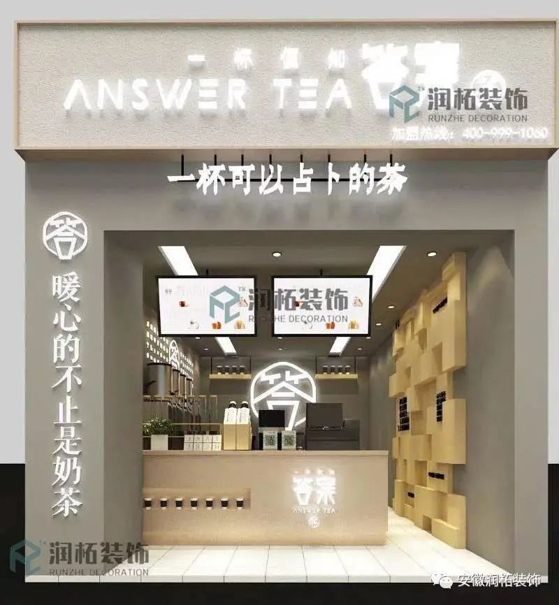 娑︽煒瀹炴櫙妗堜緥,娑︽煒瑁呴グ