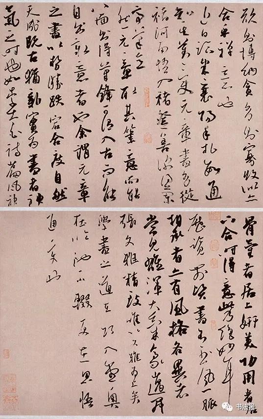 第三届兰亭奖一等奖获奖作品欣赏,杨科云第七届兰亭奖