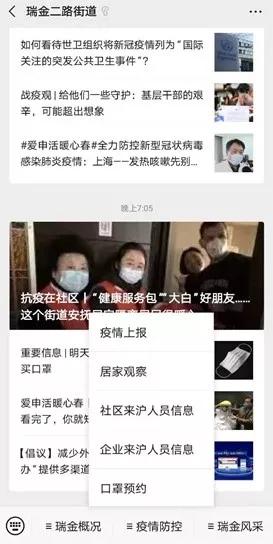 上海N种口罩预约法创意满分、心意满格!现场视频→