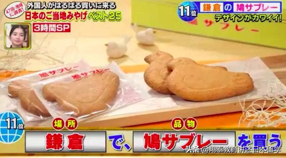 日本特产值得带的礼物,日本特产有哪些比较值得买