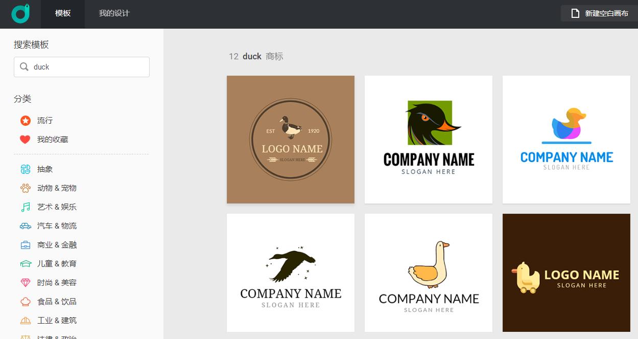 免费logo在线制作,免费logo设计生成器网站