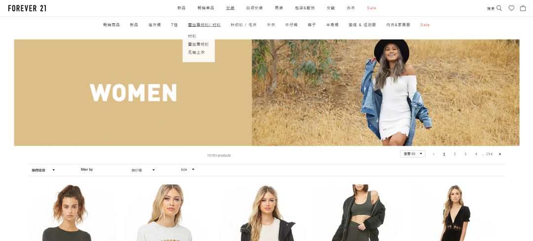 zara优衣库还有哪些快时尚品牌,除了优衣库zara还有哪些品牌