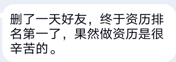 剑网3游戏台词,剑网3冷知识有哪些