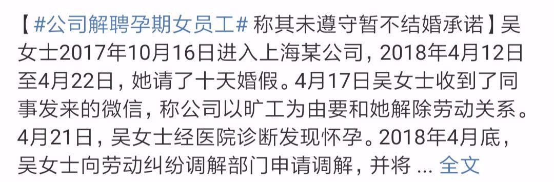 女明星被多人殴打致死,被暴打的女明星