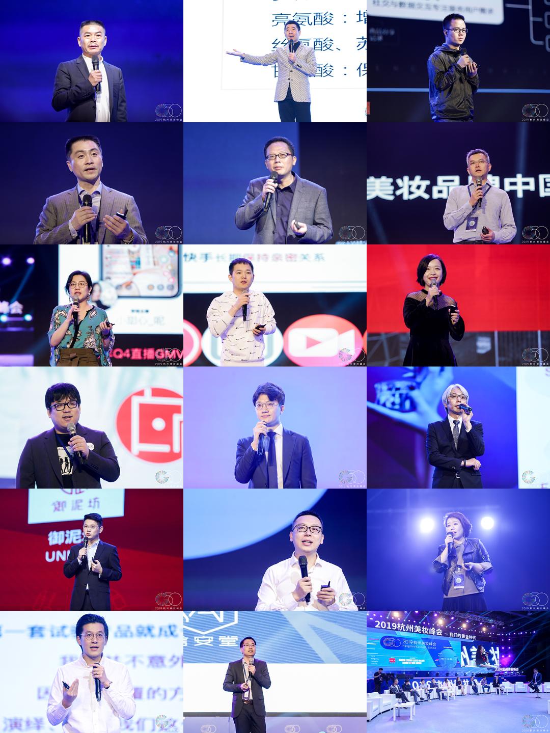 从2019杭州美妆峰会窥见先机，2019年NALA营收欲达50亿！