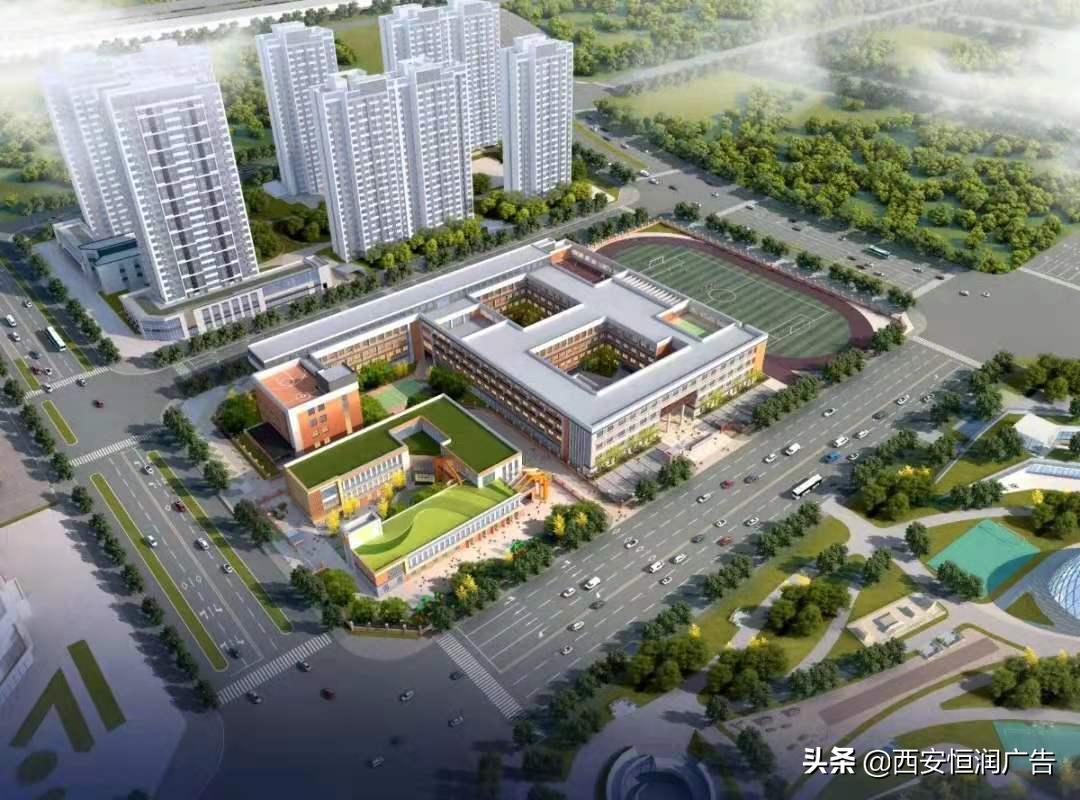 强！高新入选“国家级示范区”！浐灞再添10所学校