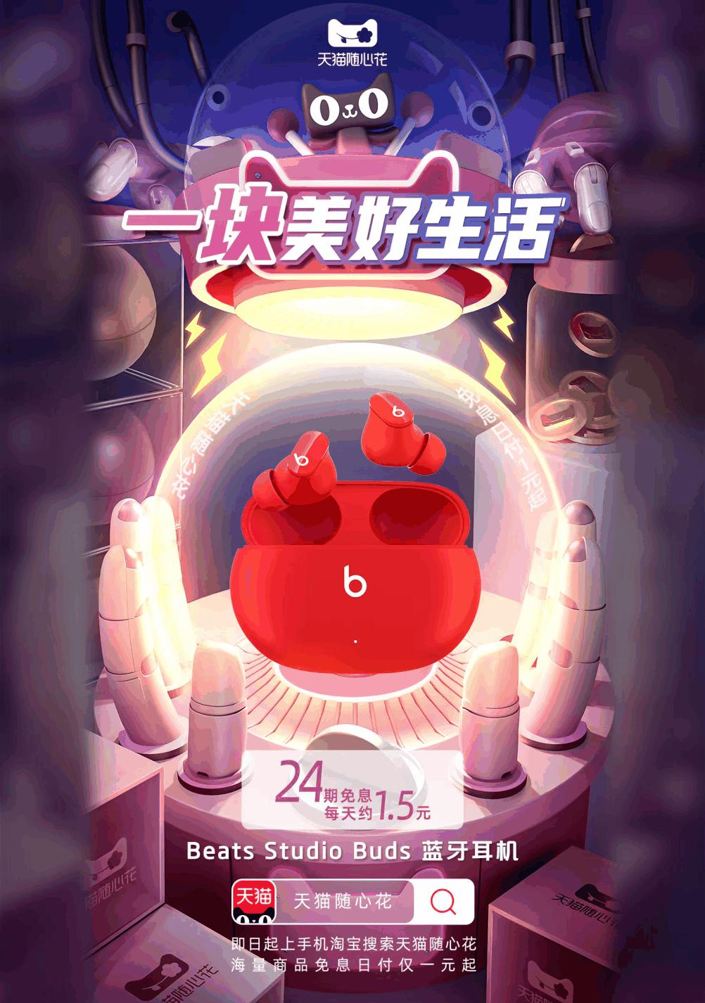 天猫双11免息分期付款,花呗分期和天猫随心花