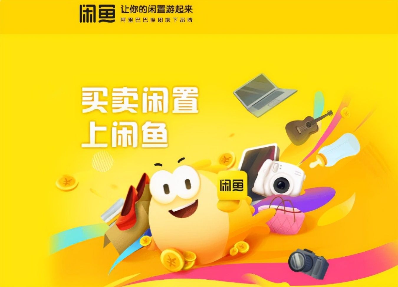 闲鱼遇到问题怎么办,闲鱼收完货发现问题