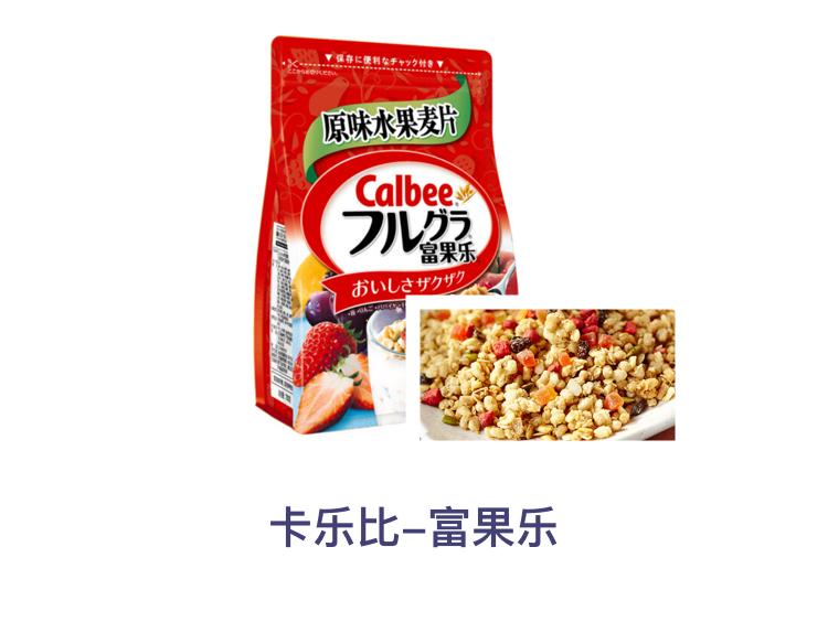 最好吃的水果麦片测评,网红麦片测评一分钟搞定早餐