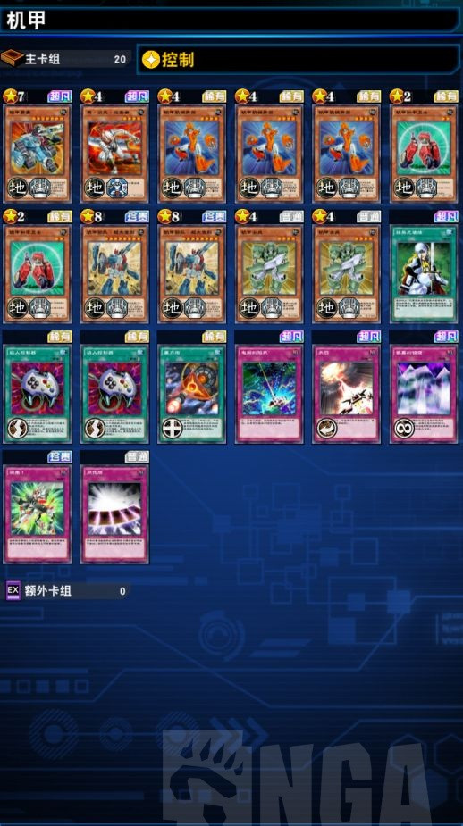 游戏王机甲部队,游戏王机甲坦克