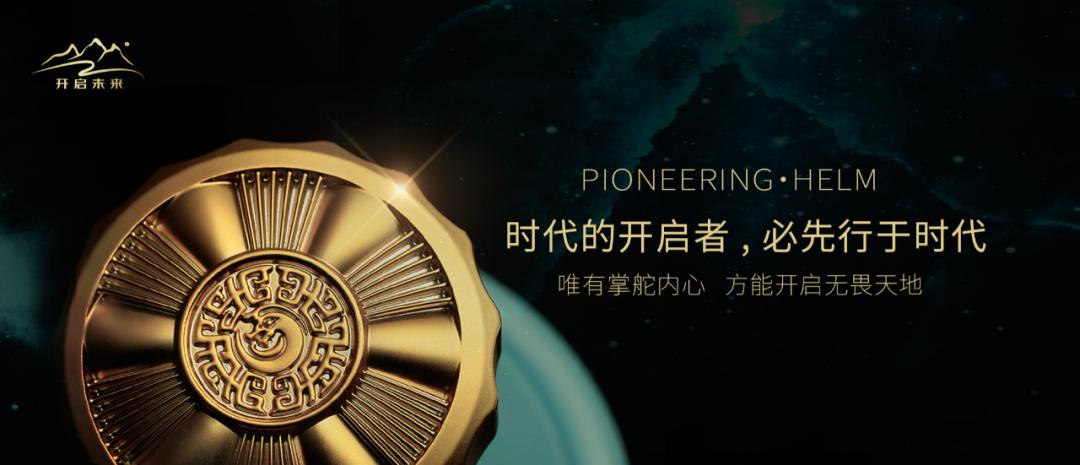 神操作！广告语征集为何都能被这家白酒玩嗨了？