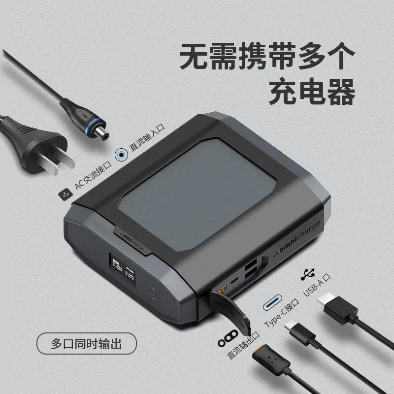 一宝多用，告别充电焦虑-偶觅Ultimate轻体验